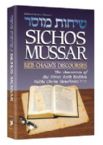 Sichos Mussar - Reb Chaim's Discourses; The shmuessen of the Mirrer Rosh Yeshiva, Rabbi Chaim Shmulevitz, zt